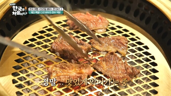 한우생갈비