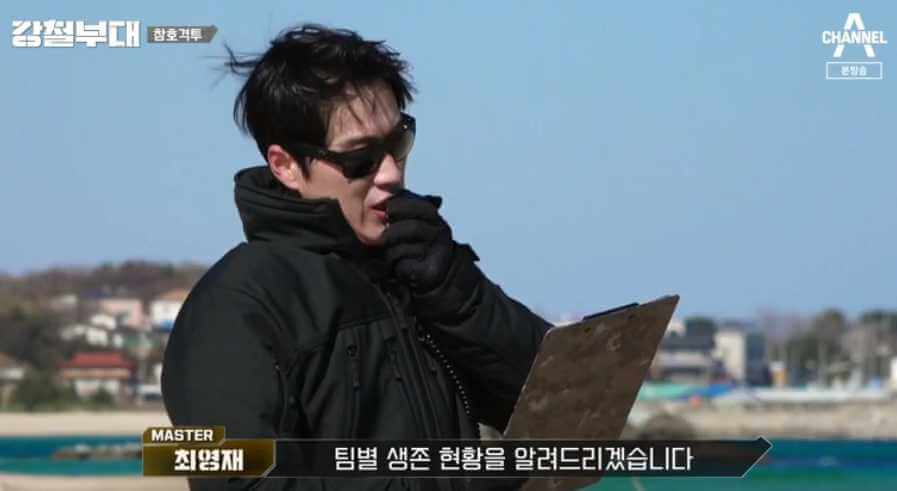 최영재 마스터 비디오 스타 키즈카페 경호원 미용사 미용실