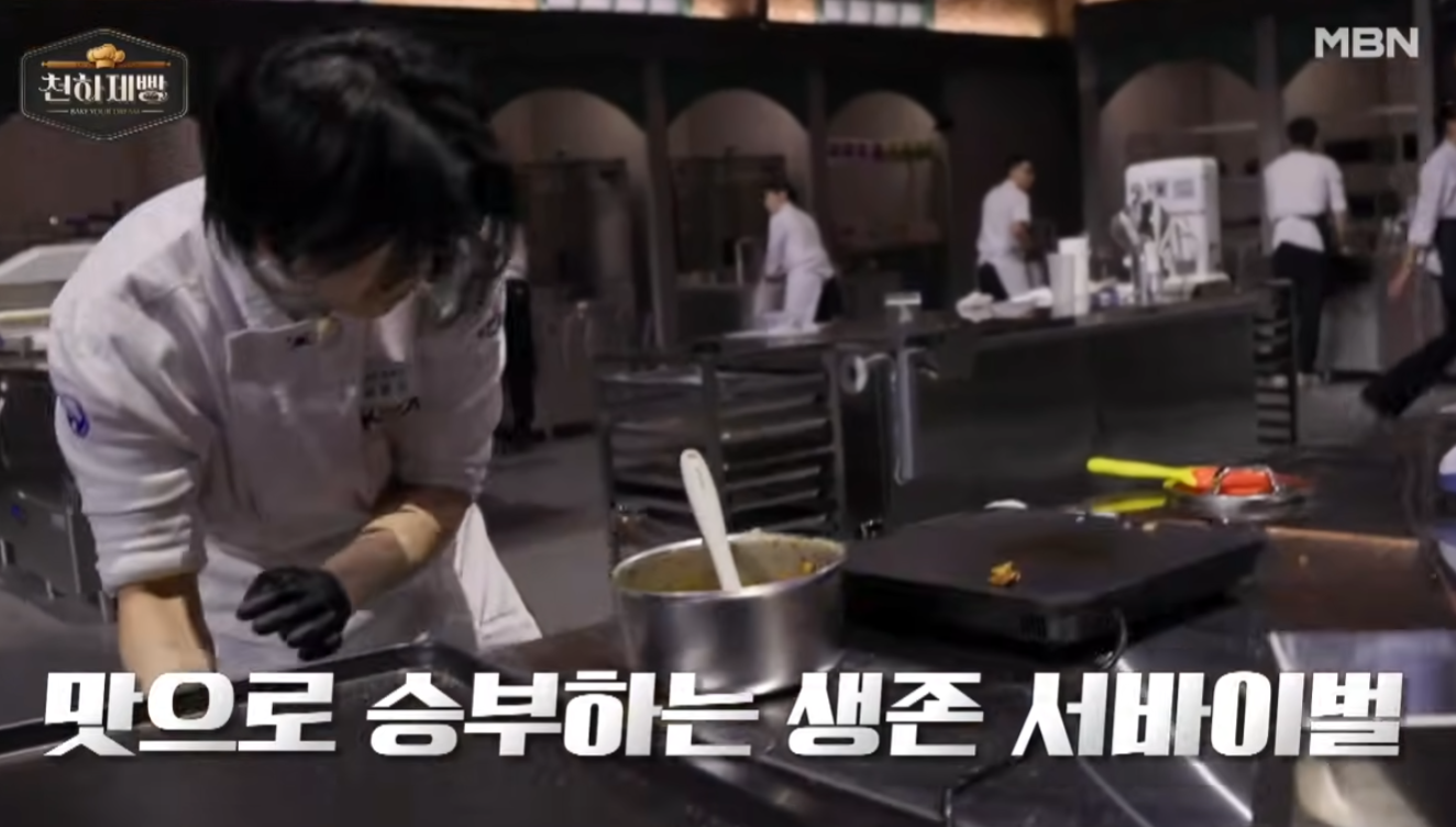 천하제빵 베이크 유어 드림