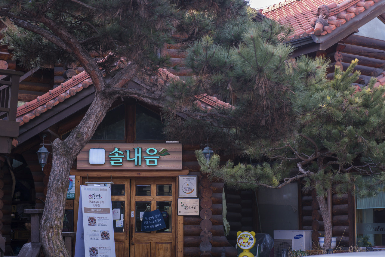 백제문화단지 맛집