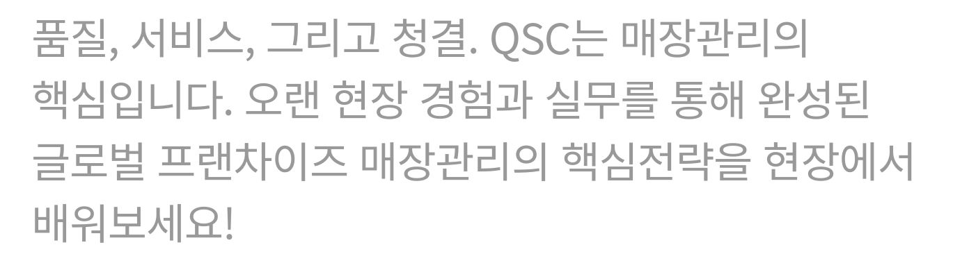 배민 사장님광장 7