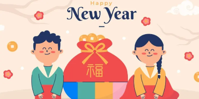 명절위로금 지급대상