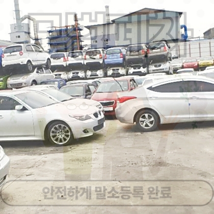 대전동구폐차장