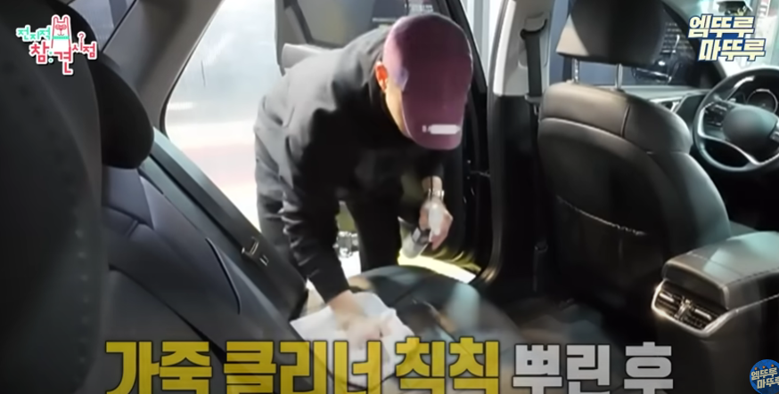 브라이언세차용품정보