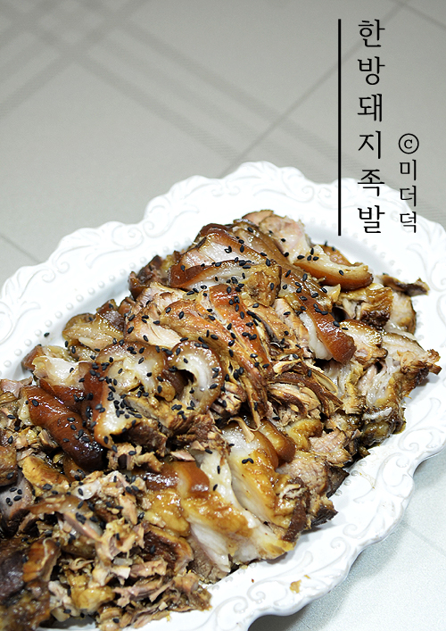 집에서 쉽게 만드는 한방 돼지족발