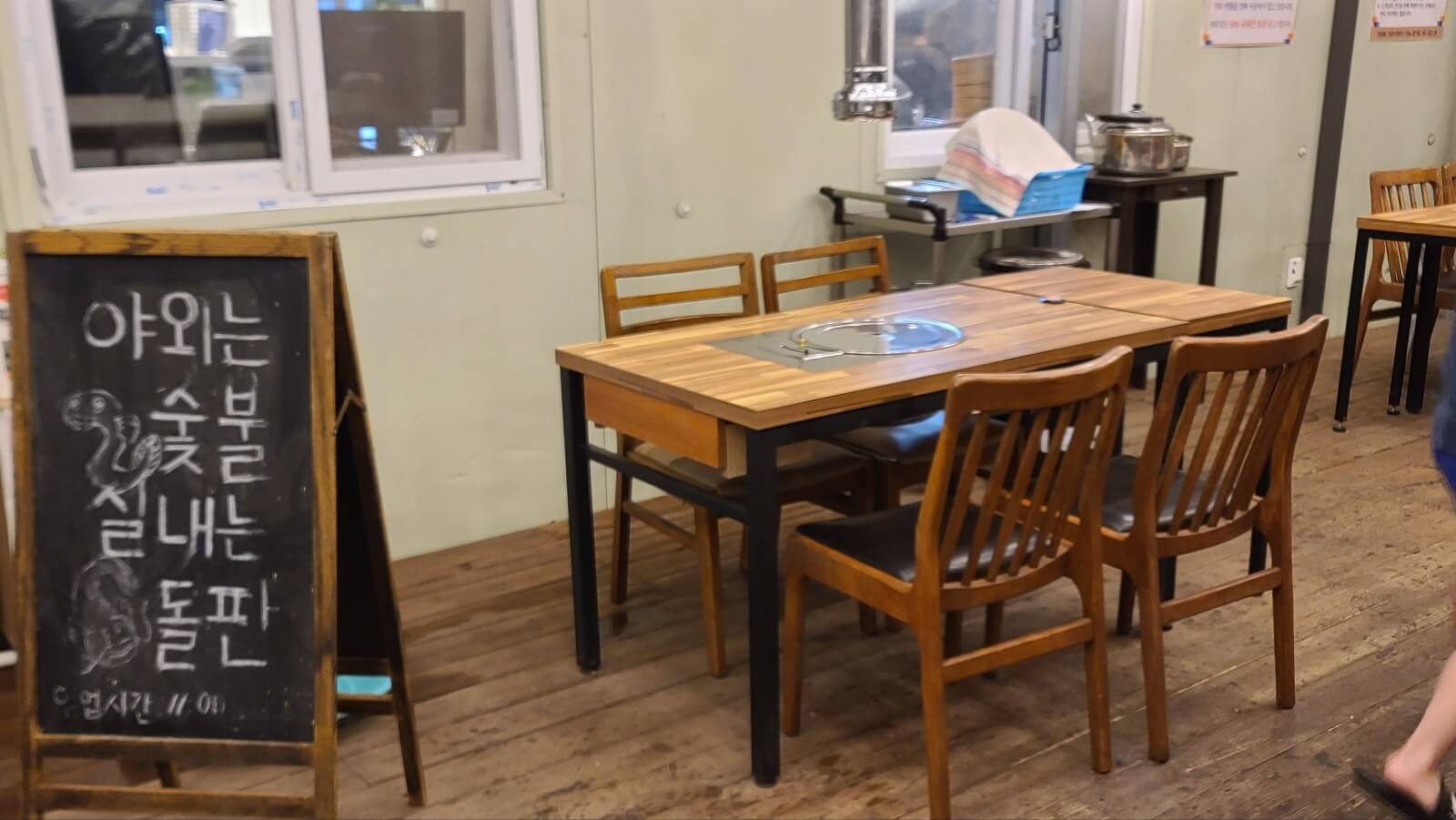 식당1