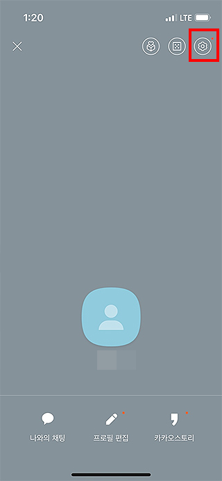카카오톡-프로필-페이지