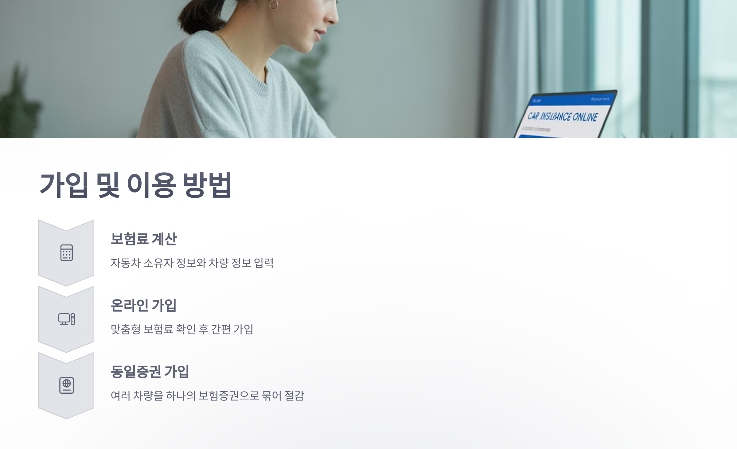 참조-mg-손해-보험-자동차-보험-3