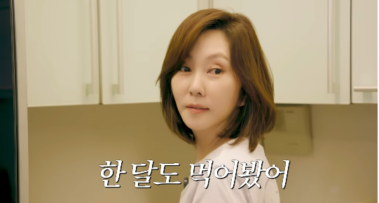 김남주의 닭가슴살 다이어트 레시피