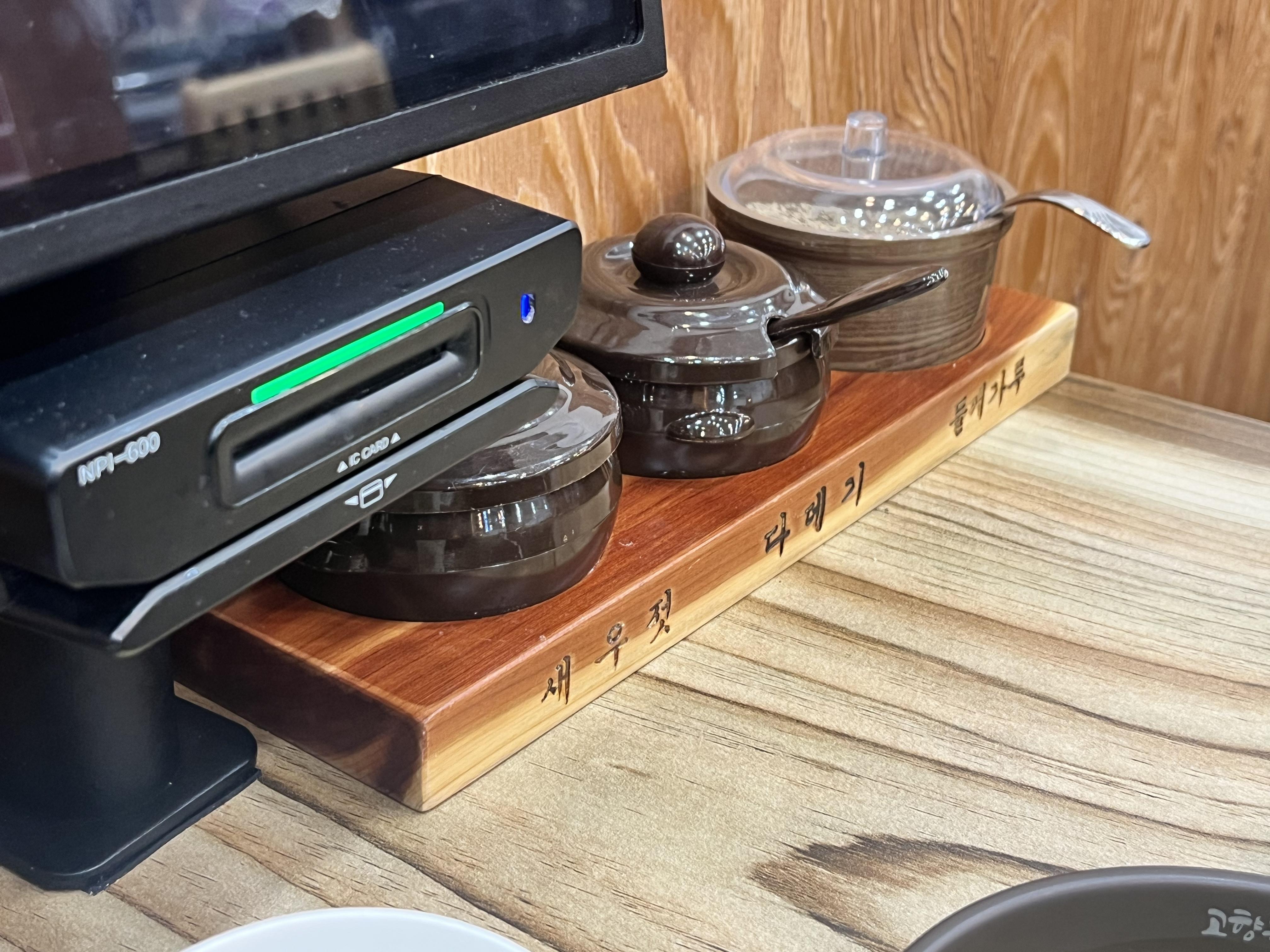 야탑 맛집