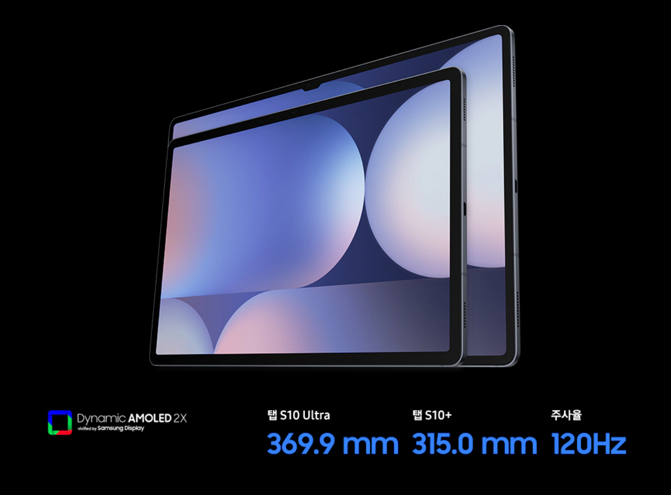 갤럭시탭10 울트라 사진