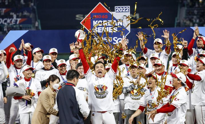 한화 이글스 김강민 연봉