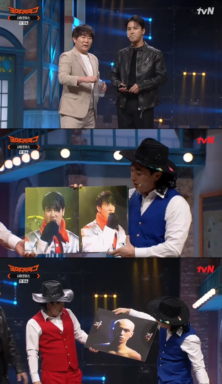 코빅 장민호
