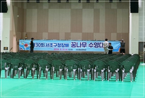 2025-서초구청장배-꿈나무-수영대회-12