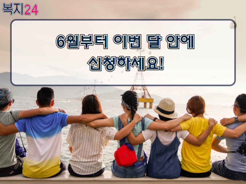 복지정책