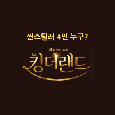 썸네일-대표-이미지