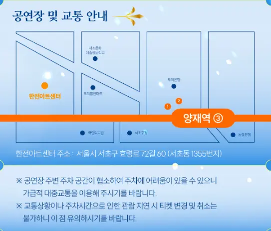 민수현 콘서트 서울 예매 팁
