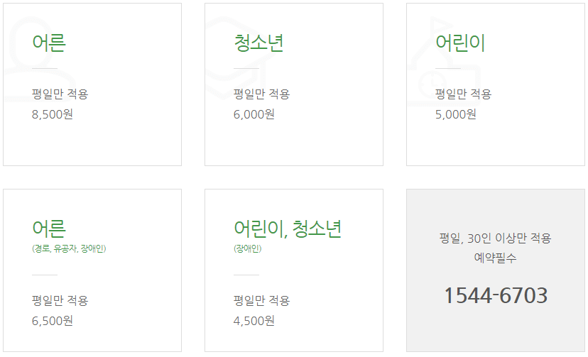 아침고요수목원19