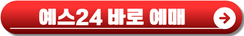 사랑의 하츄핑 뮤지컬