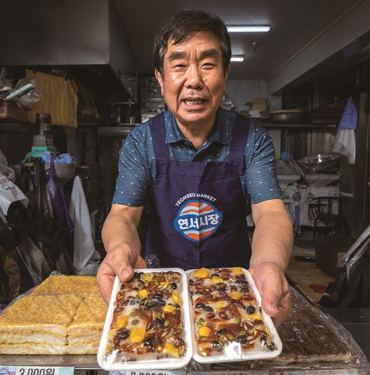 변세근 민속떡집 대표