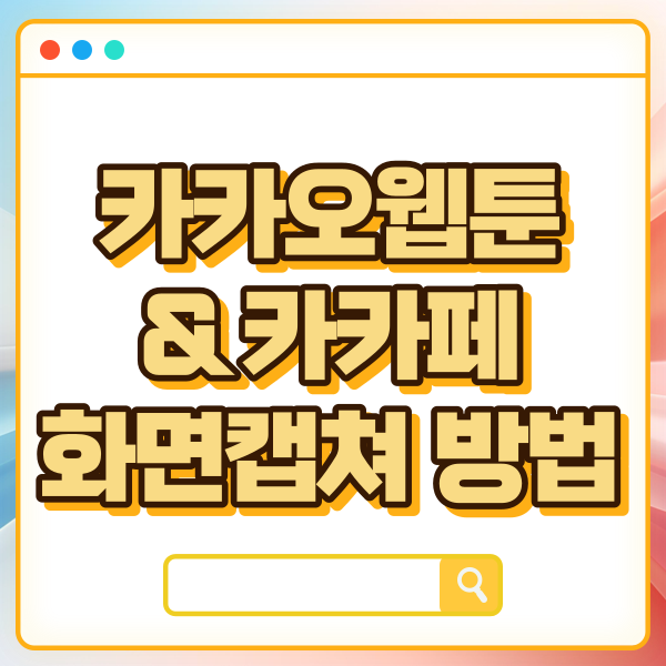 섬네일