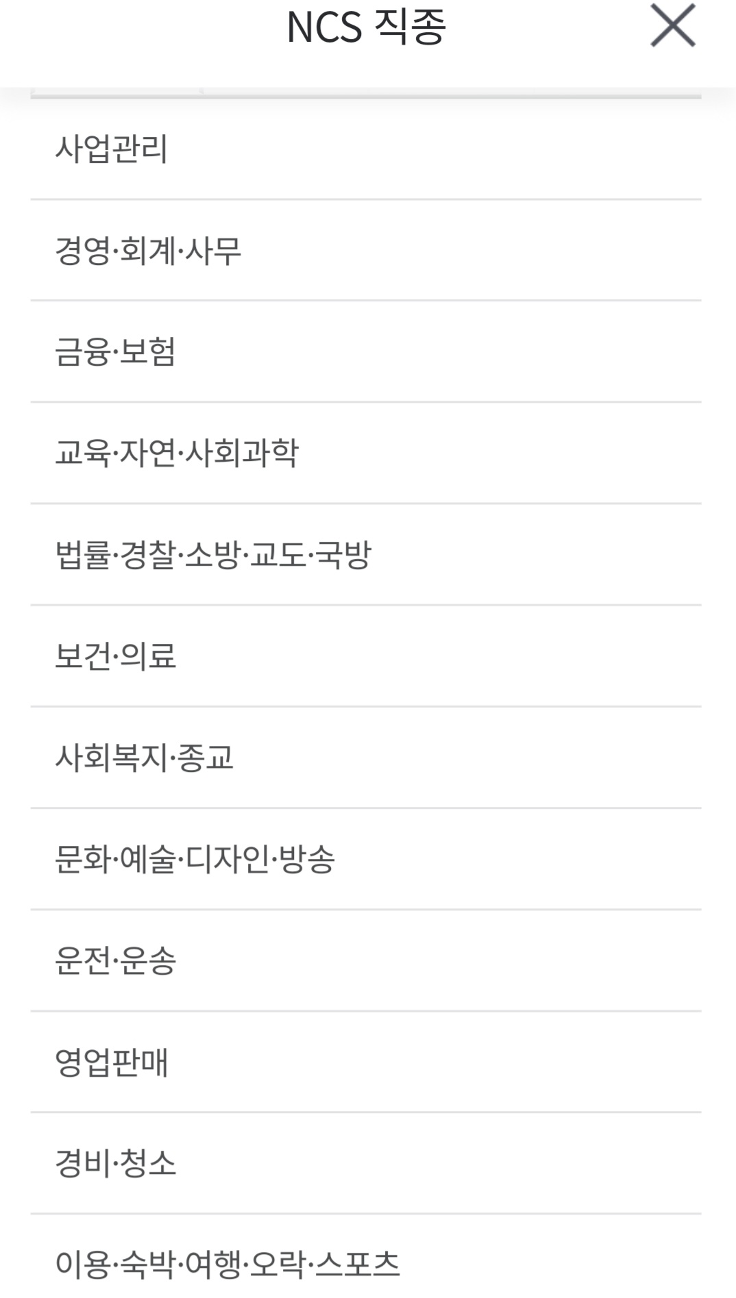 내일배움카드 신청 방법, 신청 자격, 배울 수 있는 것 총정리