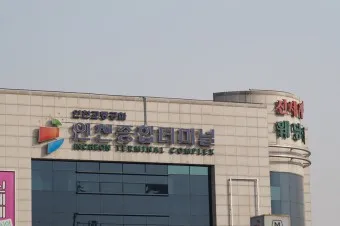 인천종합 고속버스터미널 시간표 예매 요금표_18