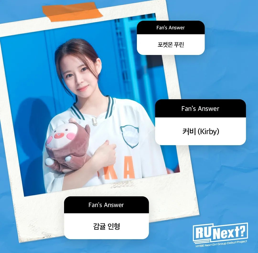 알유넥스트 루카