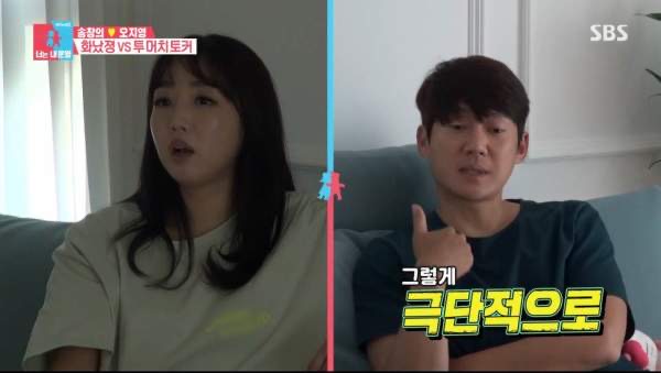 송창의