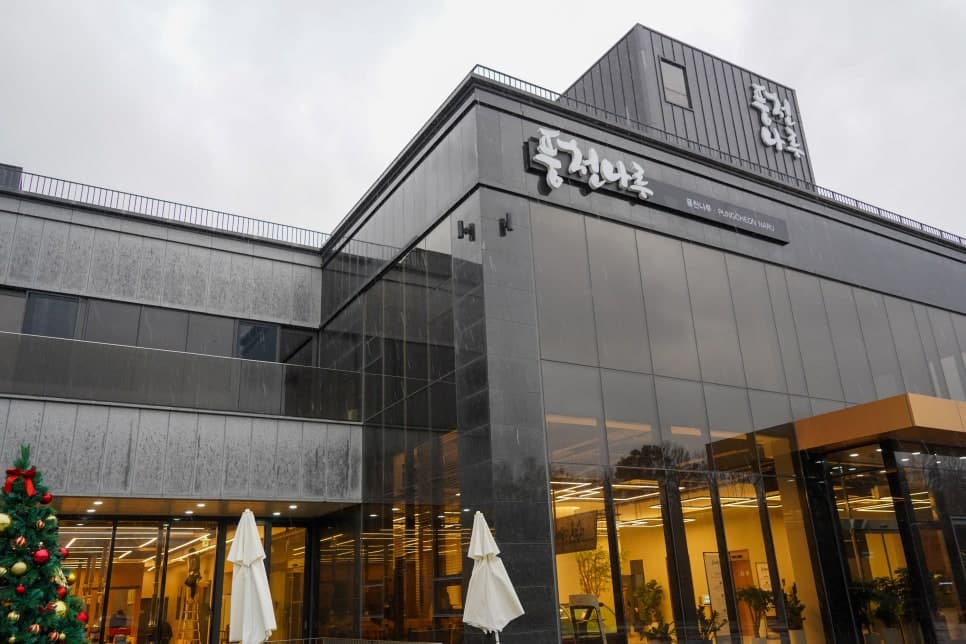 장어 퀄리티와 정돈된 공간, 두 가지가 주는 안정감