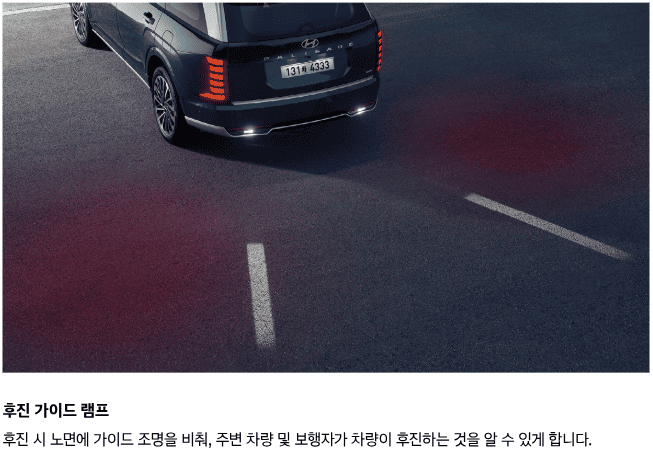 현대차-팰리세이드-SUV