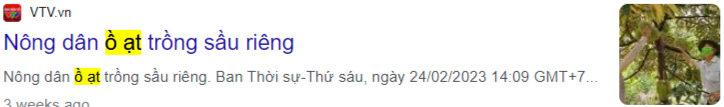 우르르 관련 기사 캡쳐 3