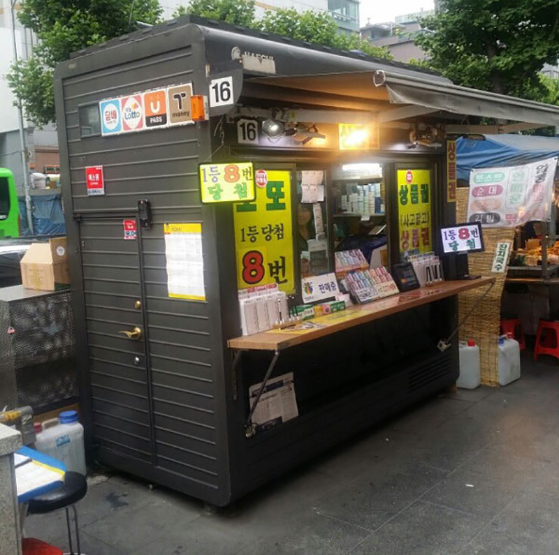 로또판매점