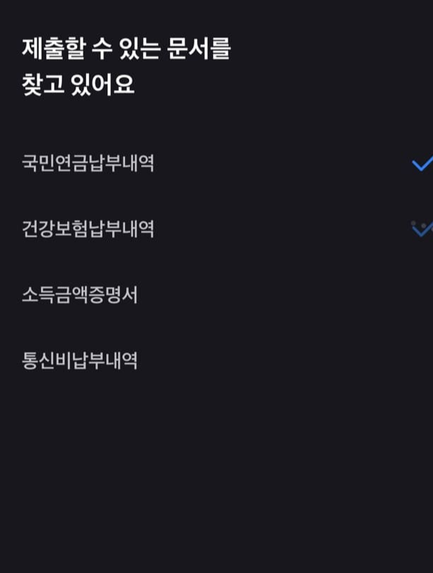 토스 신용등급