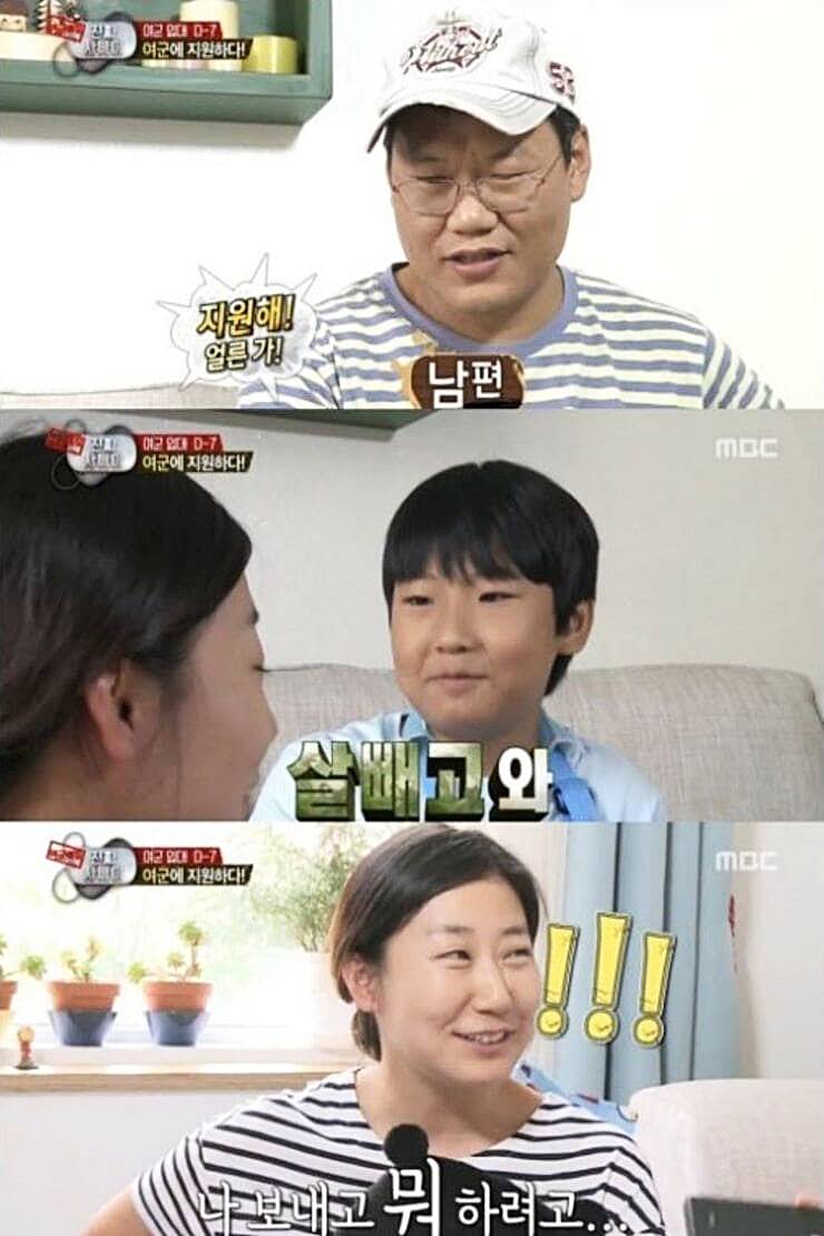 배우-라미란-남편-김진구