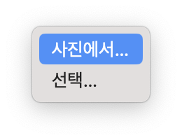 맥북 배경화면 쉽게 바꾸는 방법