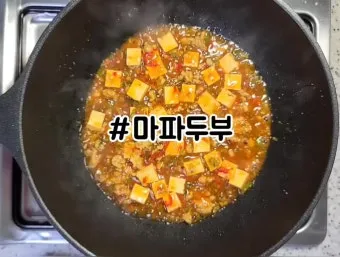 홈메이드 두부 집에서 만들기 황금레시피_18