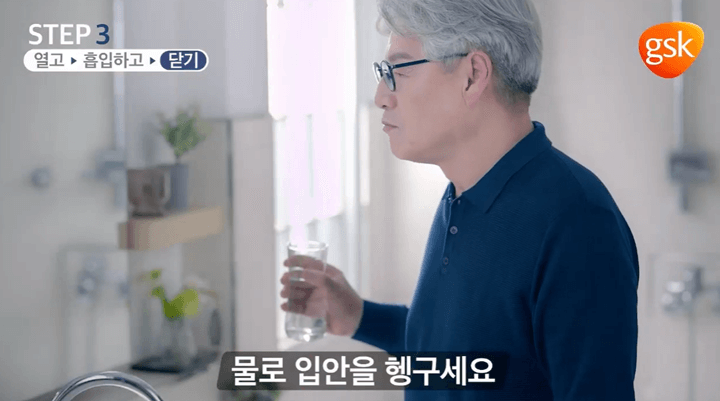 렐바 엘립타