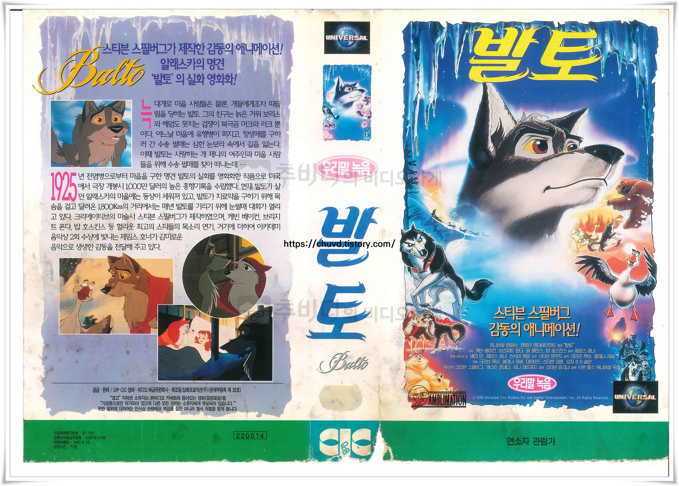 발토-비디오표지