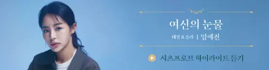 뮤지컬 부치하난 가격 마지막 티켓 오픈