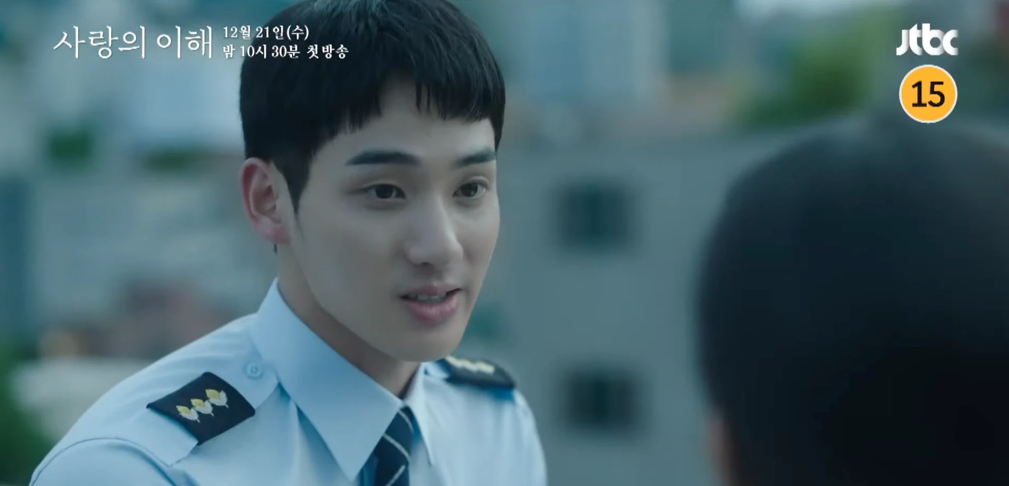 사랑의 이해 드라마 몇부작 제작사 소설 인물관계도 총정리