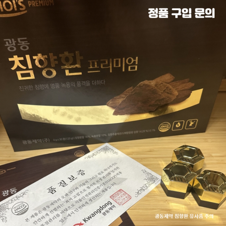 부모님 고급 선물 건강 식품 구입 방법