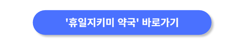 버튼