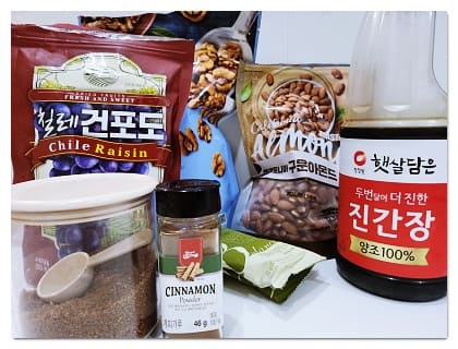 약밥재료
