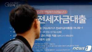 전세피해임차인대상 버팀목전세대출대환 신청방법 알아보기