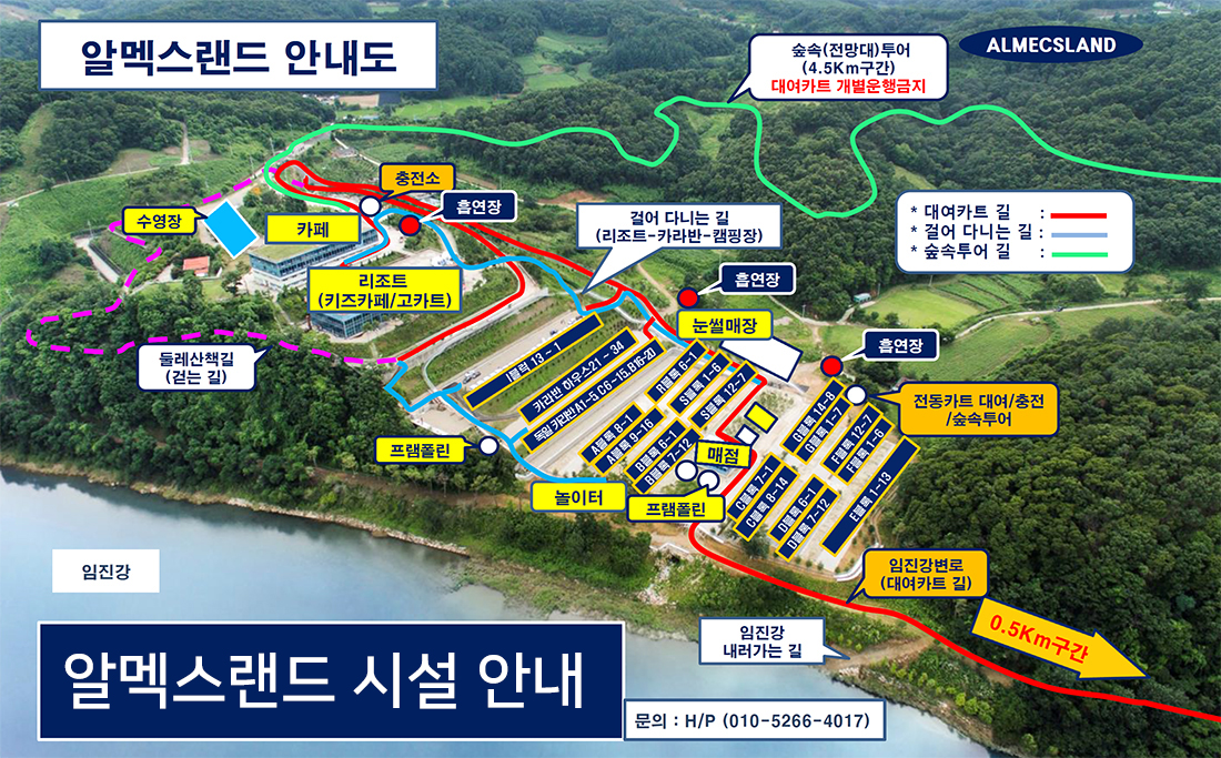 경기도 아이와 가볼만한 곳