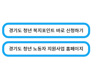 홈페이지 바로가기