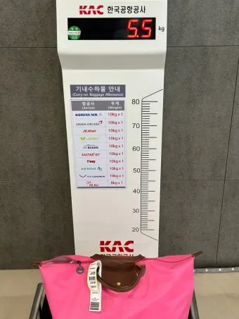 비행기 기내 수하물 반입 가능 금지 물품 최신 규정_12