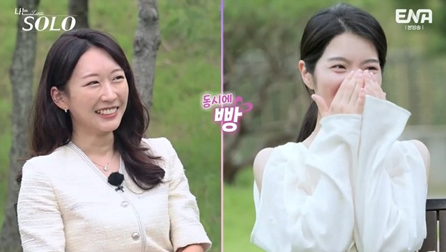 나는 솔로 23기 남자 자기소개 직업 학력 영철