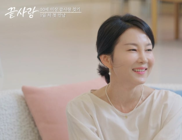 끝사랑 출연진 나이 인스타 정보